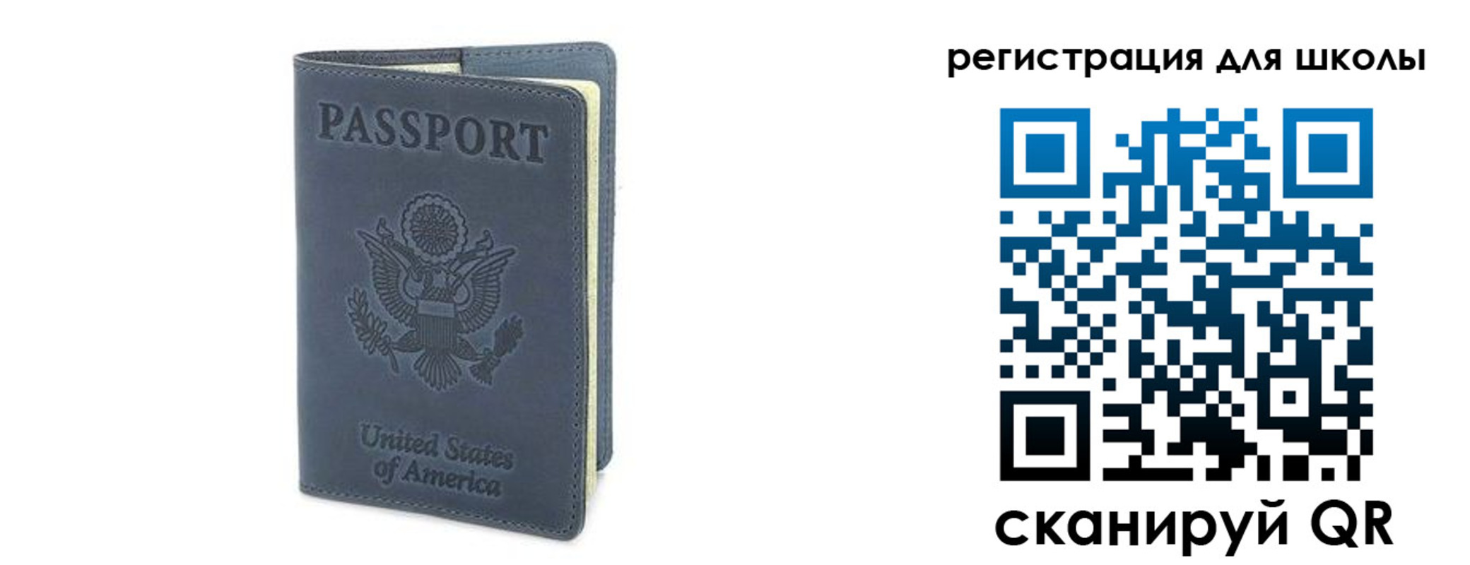 прописка ребенка в Ворсме
