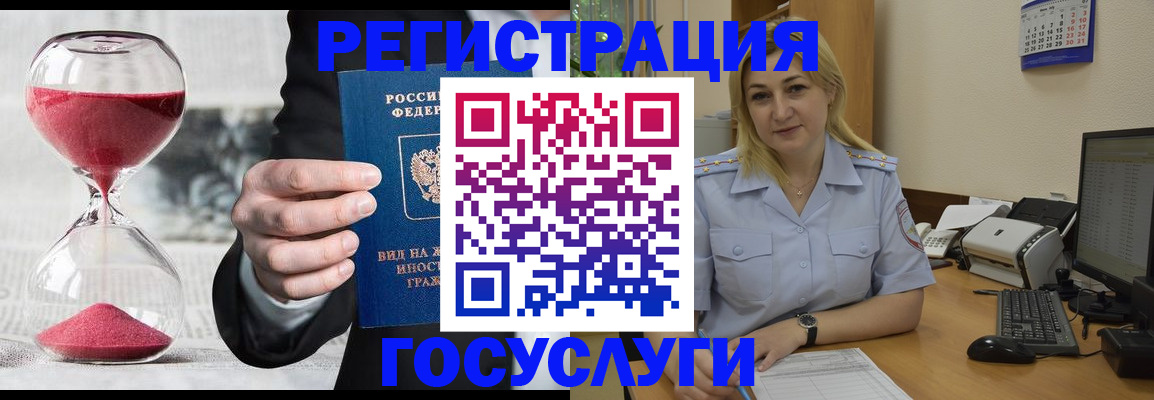 прописка в квартире в Ворсме